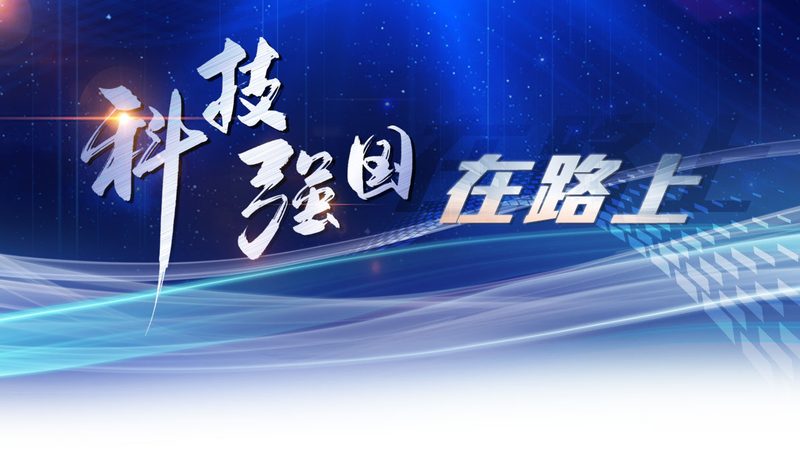 科技成果转化合同报价：揭秘关键要素与评估方法